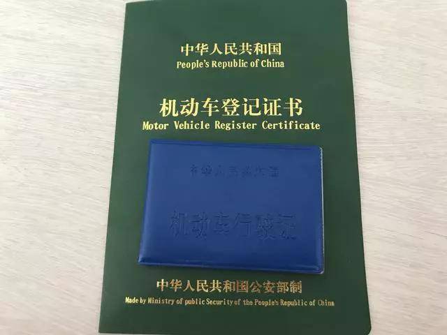 广安 单位车报废所需材料全知道 广安 单位车报废所需材料全知道